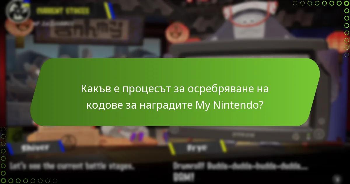 Как наградите My Nintendo за Splatoon 3 се сравняват с предишните награди?